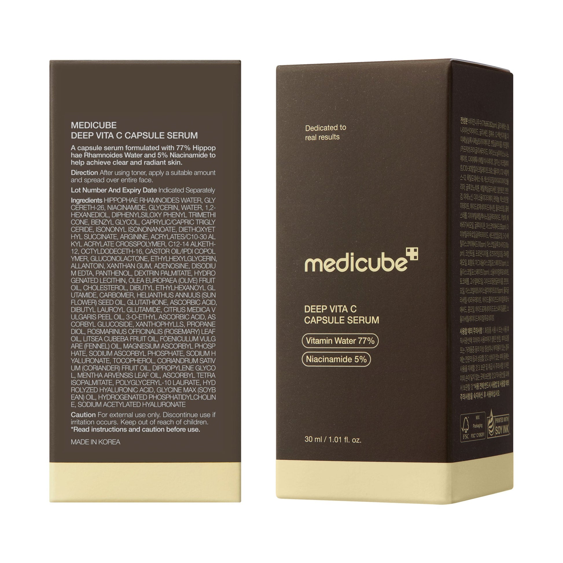 deep-vitamin-c-capsule-serum-q9 08_102cc58a-22c2-4c86-9d64-807d1e0e63ab.jpg